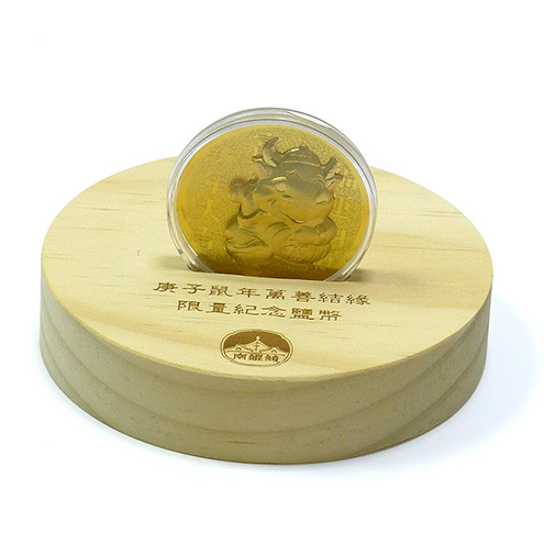 紀念幣木座