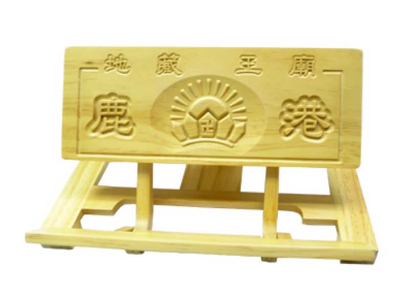 經架
