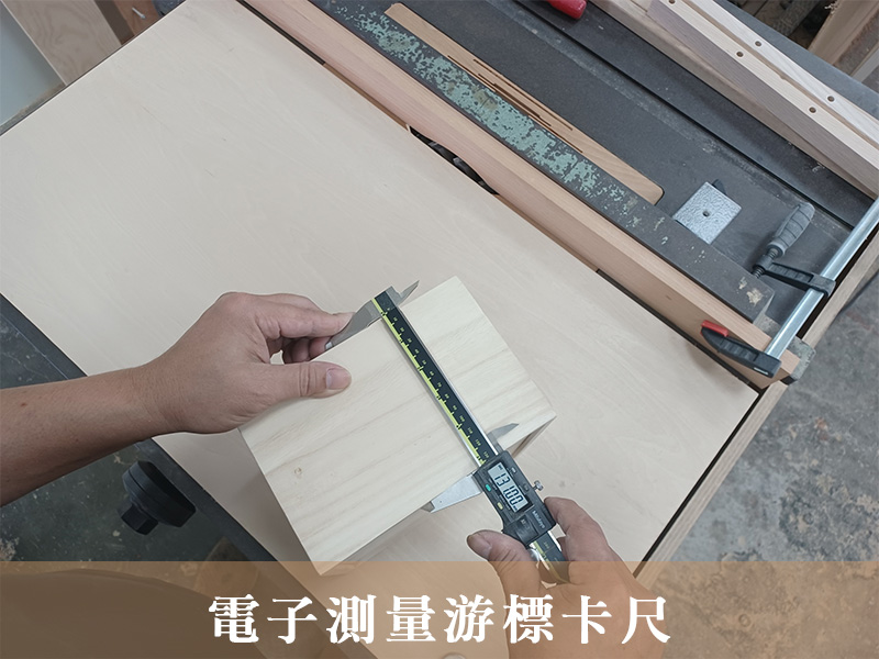 電子測量游標卡尺
