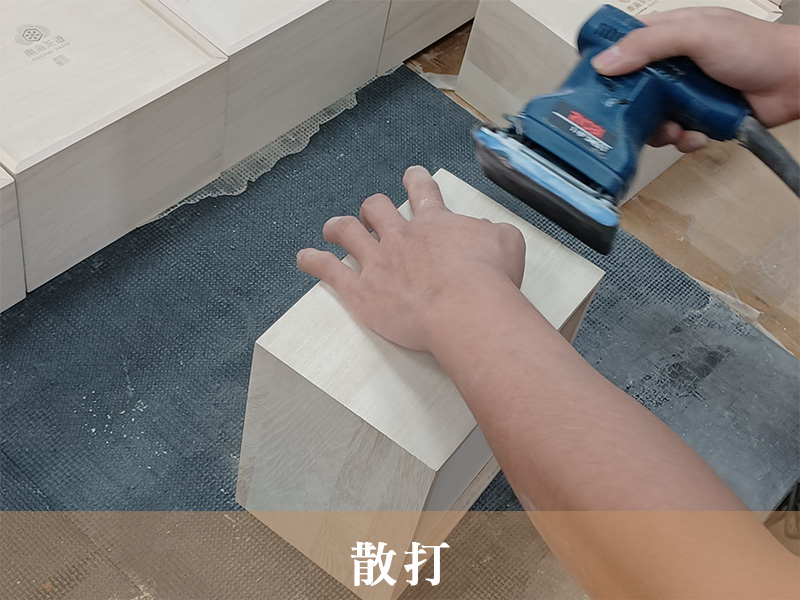 散打